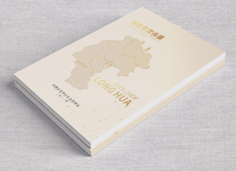 活動策劃,深圳活動策劃公司,年會策劃,年會策劃公司