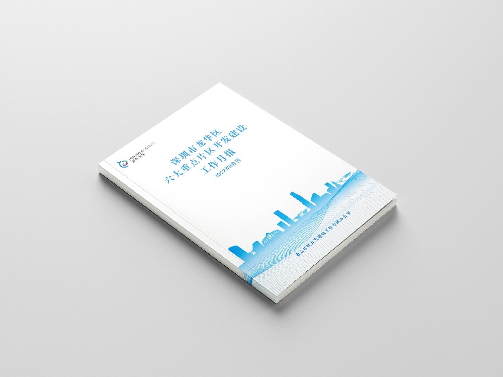 活動策劃,深圳活動策劃公司,年會策劃,年會策劃公司