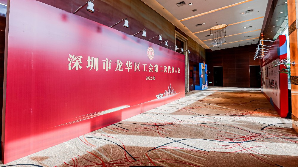 黨建設(shè)計,黨建形象設(shè)計,黨建展廳,黨建文化,黨建理念