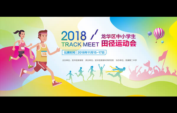 黨建設計,黨建形象設計,黨建展廳,黨建文化,黨建理念