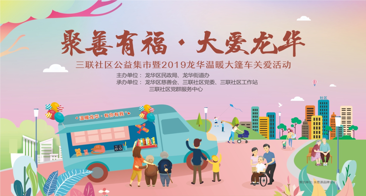 黨建設(shè)計,黨建形象設(shè)計,黨建展廳,黨建文化,黨建理念