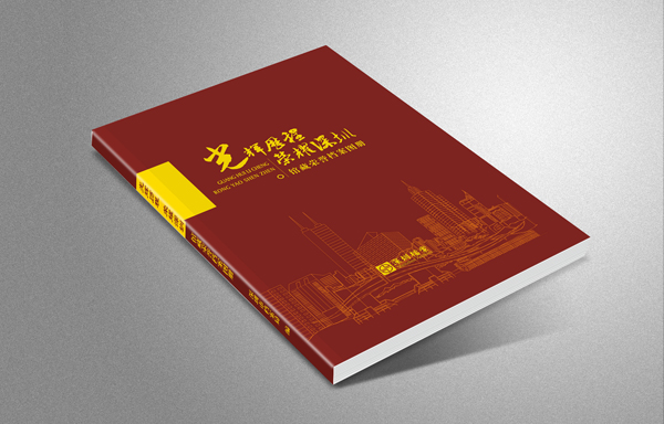 活動策劃,深圳活動策劃公司,年會策劃,年會策劃公司