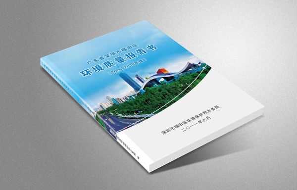 活動策劃,深圳活動策劃公司,年會策劃,年會策劃公司