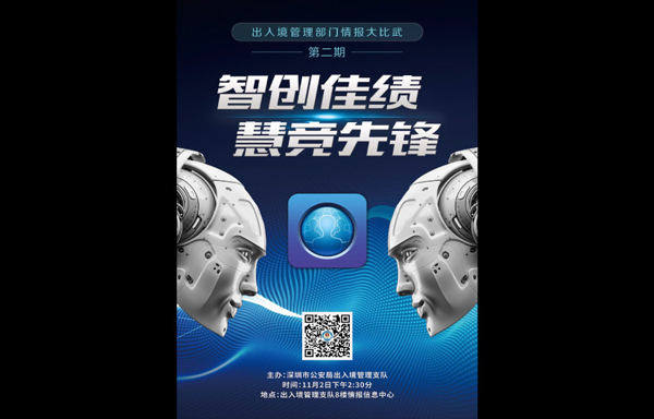 活動策劃,深圳活動策劃公司,年會策劃,年會策劃公司