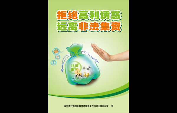 活動策劃,深圳活動策劃公司,年會策劃,年會策劃公司