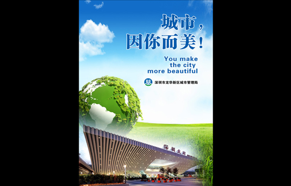 活動策劃,深圳活動策劃公司,年會策劃,年會策劃公司