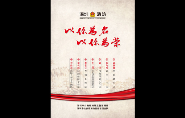 活動策劃,深圳活動策劃公司,年會策劃,年會策劃公司