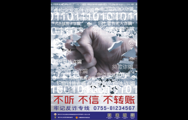 活動策劃,深圳活動策劃公司,年會策劃,年會策劃公司