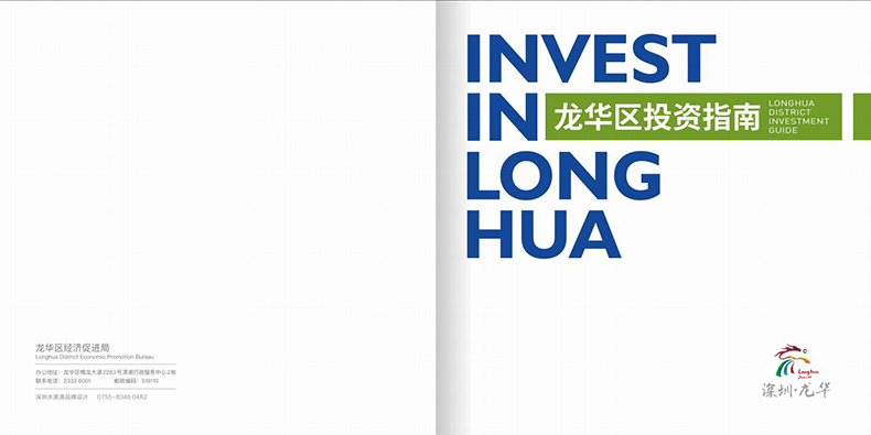 活動策劃,深圳活動策劃公司,年會策劃,年會策劃公司